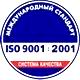 Знаки и плакаты по электробезопасности купить соответствует iso 9001:2001